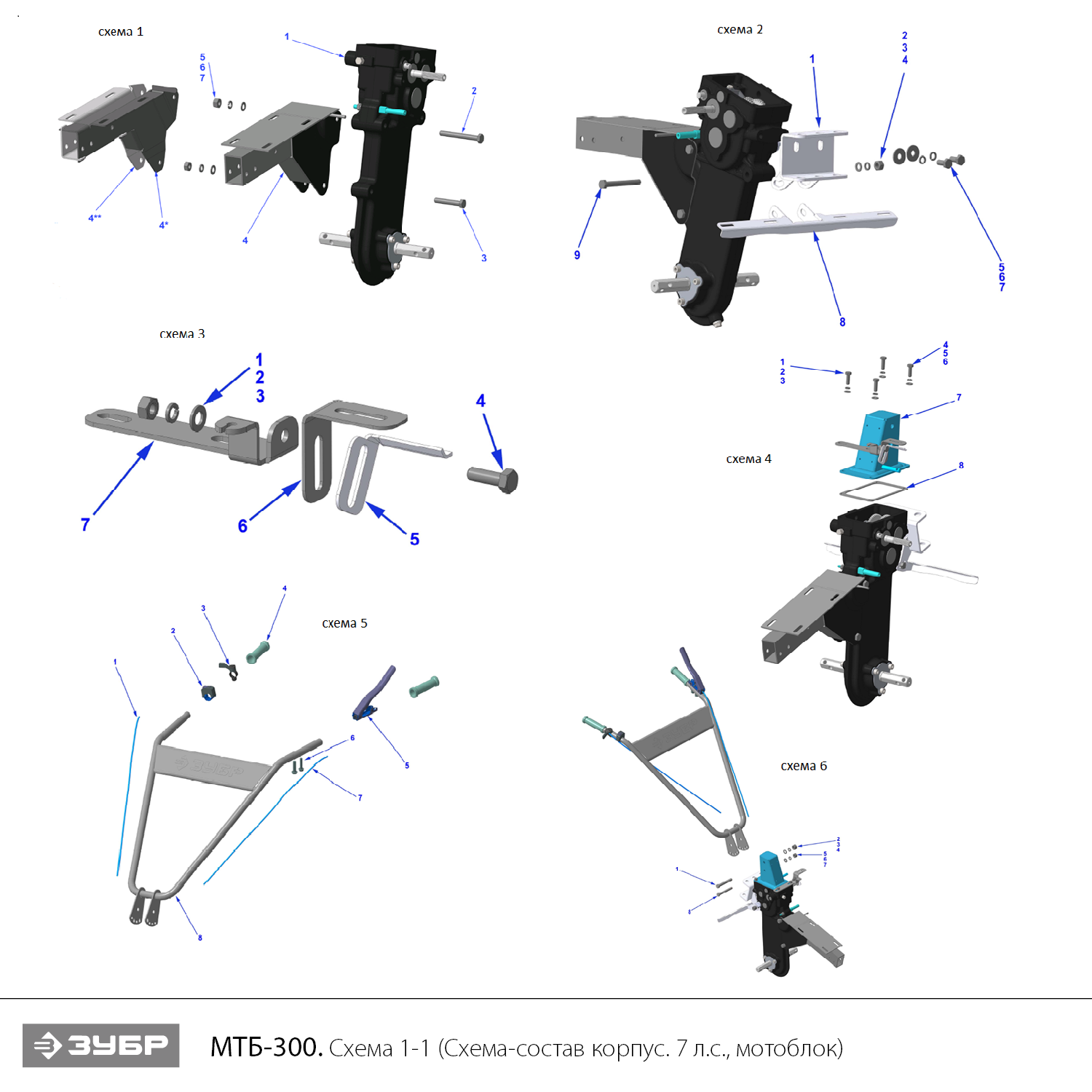 Мотоблок бензиновый МТБ-300