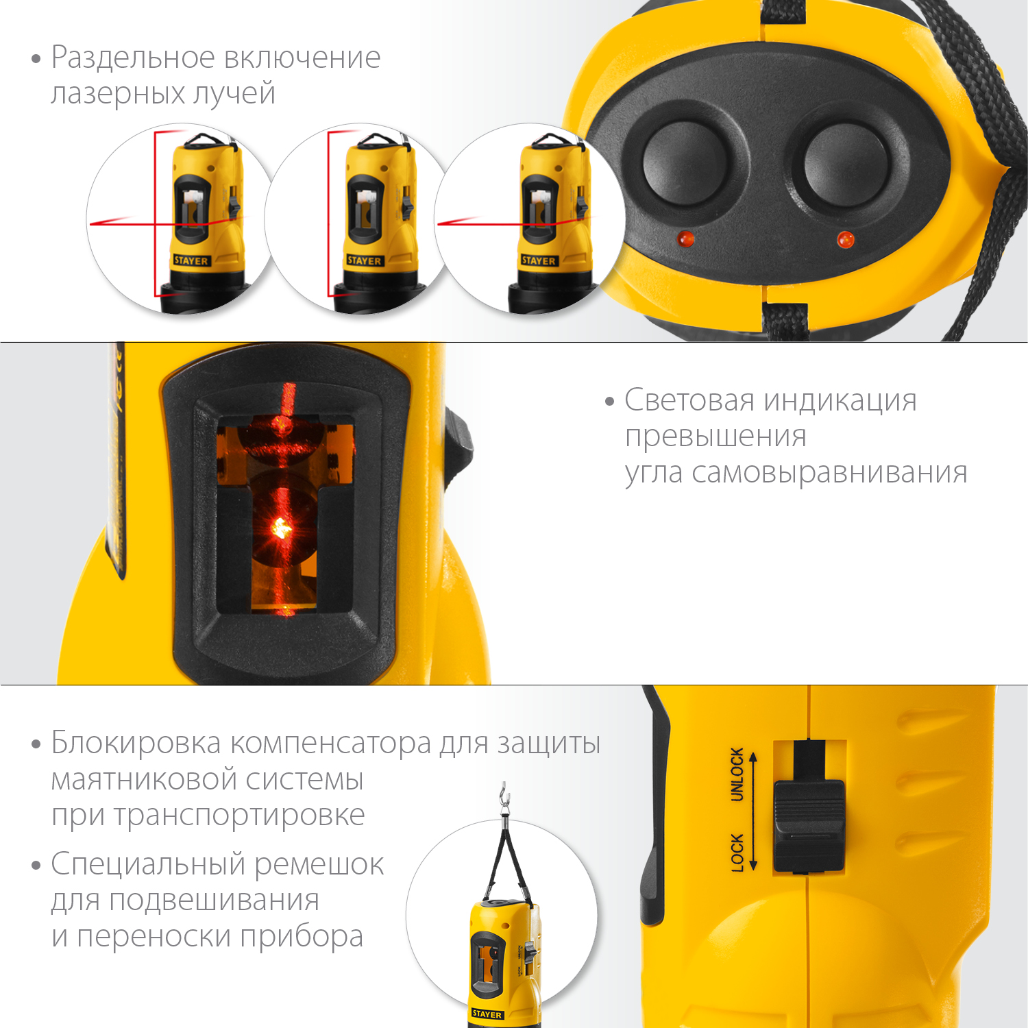 Лазерный линейный нивелир LASER-Max 34960
