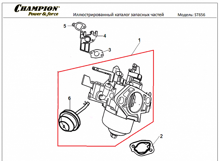 13 КАРБЮРАТОР | СНЕГОУБОРЩИК CHAMPION ST656