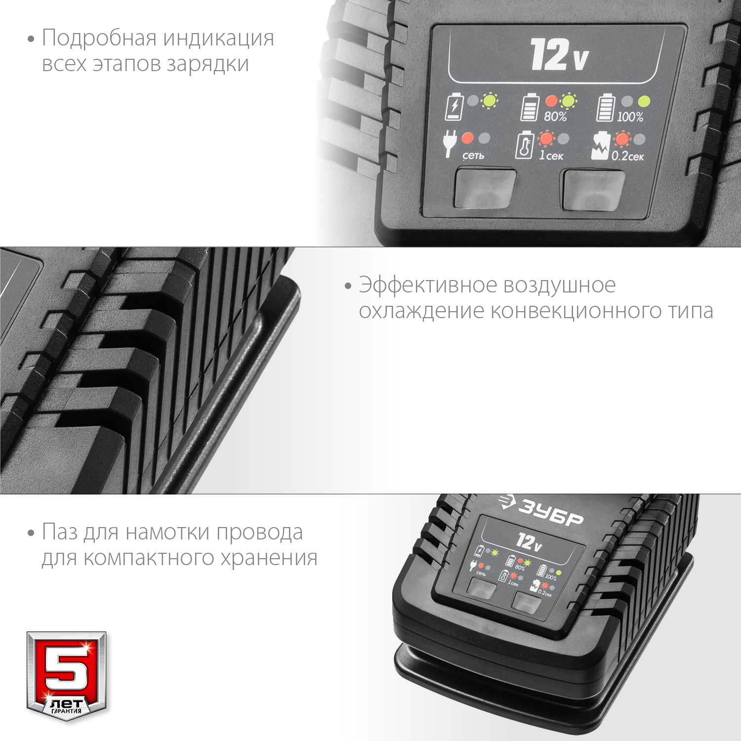Зарядное устройство для Li-Ion АКБ 12 В, 2 А, тип T7 RT7-12-2