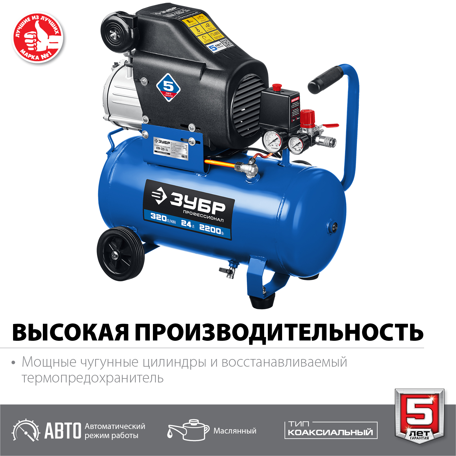 Компрессор воздушный КПМ-320-24