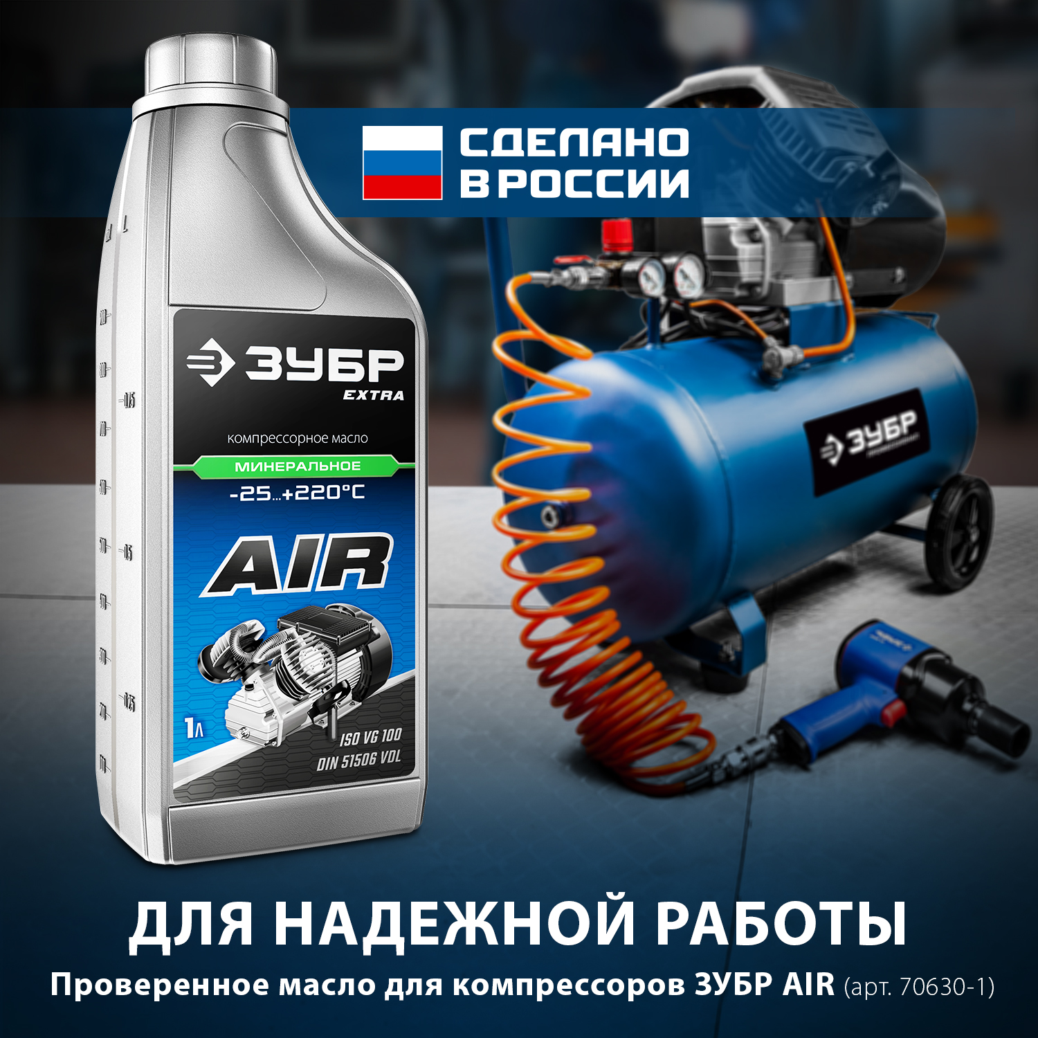 Компрессор воздушный КПМ-320-50