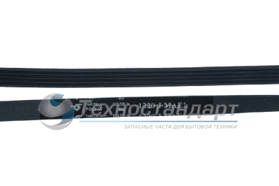 Ремень 1220J5, для стиральной машины, чёрный