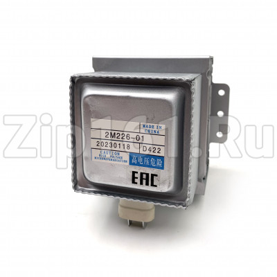 Магнетрон 2M226-01 5 пластин 6 отверстий разъём перпендикулярно